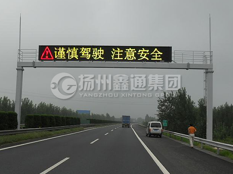 LMJ-004，箱梁式情報(bào)板龍門架