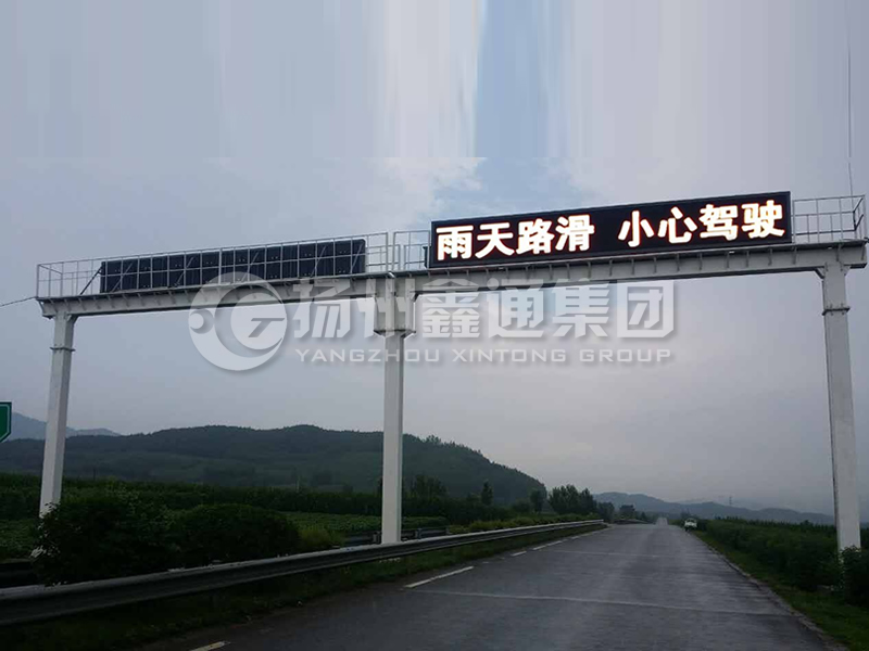 LMJ-006，雙跨箱梁式情報(bào)板龍門架