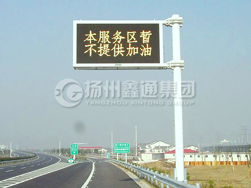 YDP-006，誘導(dǎo)屏桿，服務(wù)區(qū)信息屏立桿