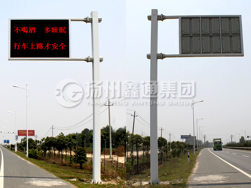 YDP-007，誘導(dǎo)屏桿，交通信息發(fā)布屏立桿