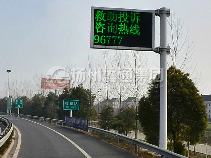 YDP-017，誘導(dǎo)屏桿，收費站信息屏立桿