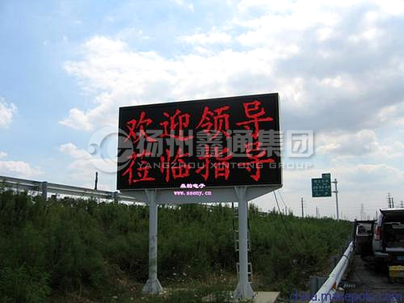 YDP-021，服務(wù)區(qū)雙柱信息顯示屏