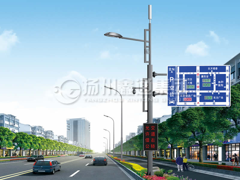 ZHGG-010，多功能綜合共桿