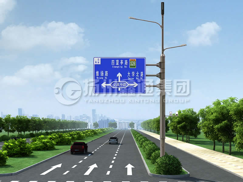 ZHGG-014，多功能綜合共桿