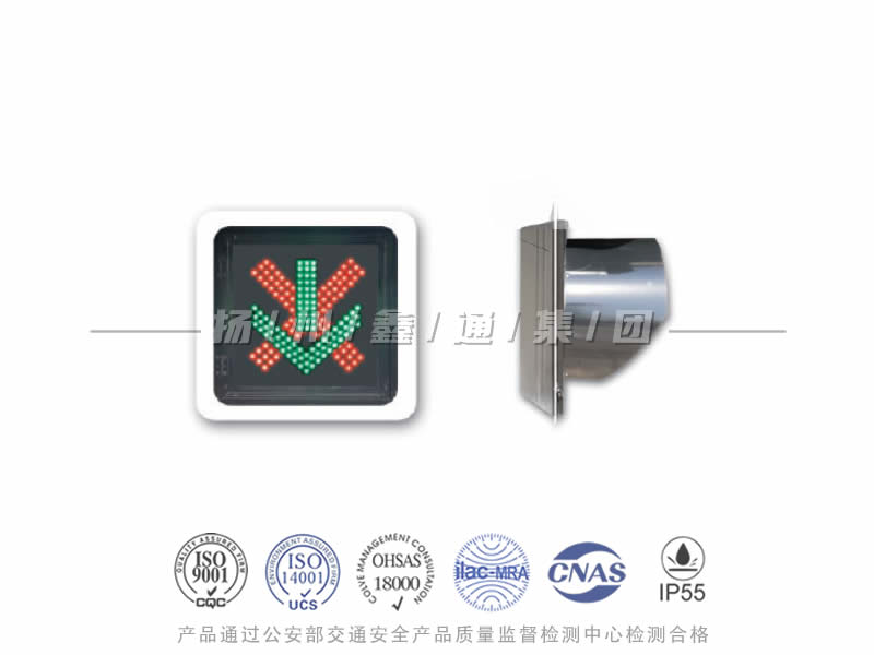 CD401-1L，紅叉綠箭信號燈
