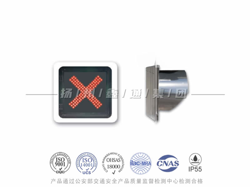 CD401-3L，紅叉信號燈