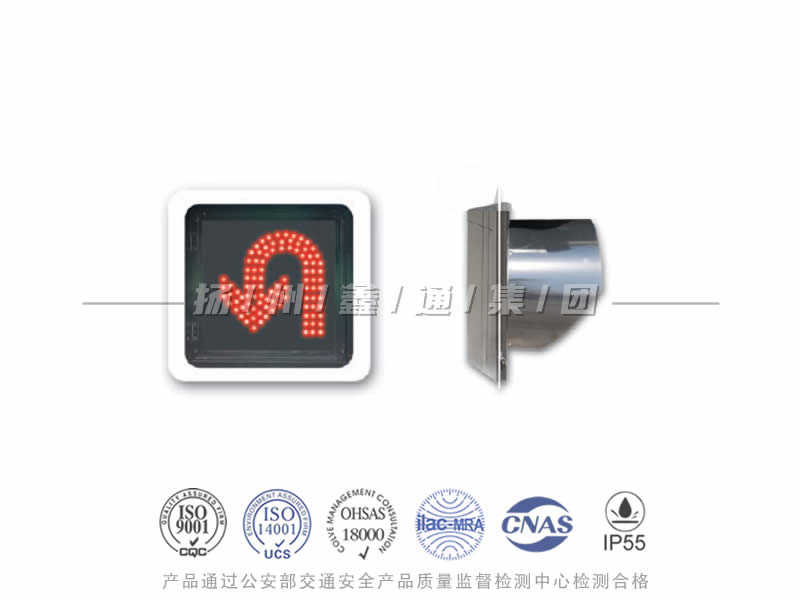 CD401-4L，調(diào)頭信號(hào)燈，掉頭信號(hào)燈