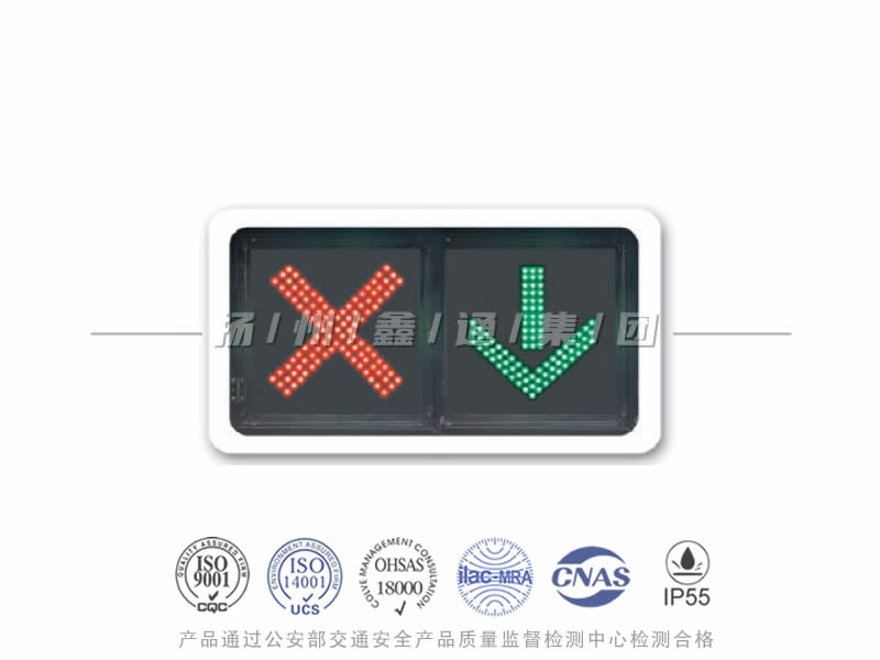 CD402-5L，車道信號燈