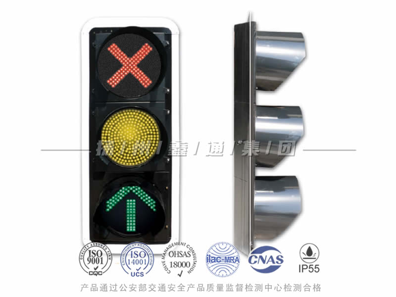 CD403-7L，車道信號燈