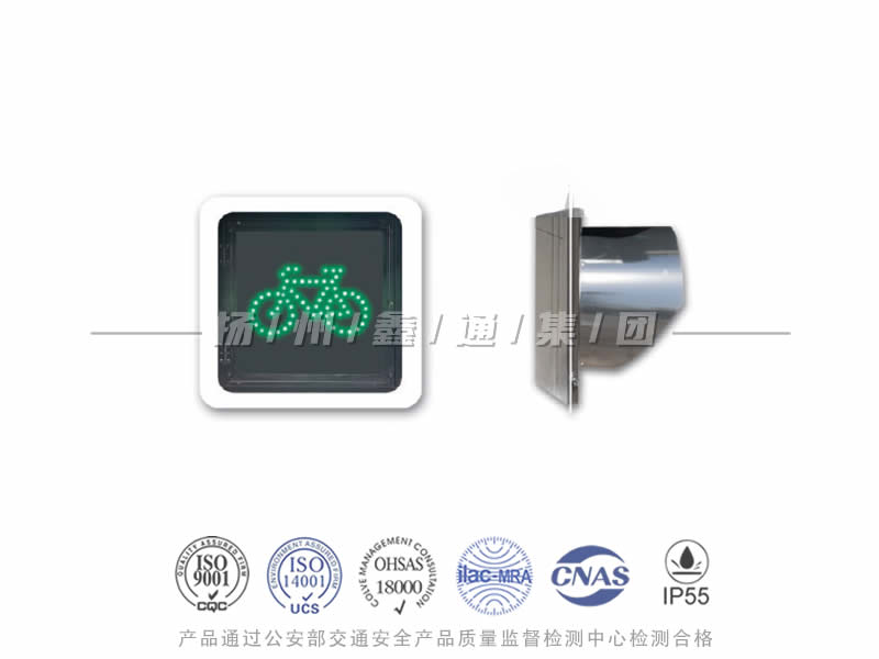 FJ401-4L，非機(jī)動(dòng)車信號(hào)燈