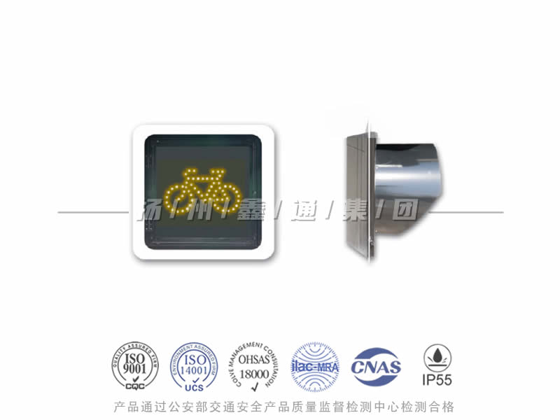 FJ401-7L，非機(jī)動(dòng)車信號(hào)燈，自行車信號(hào)燈