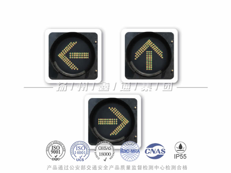 FX401-4L，箭頭信號燈