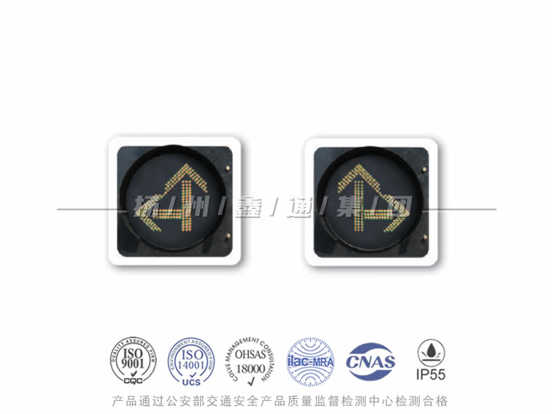 FX401-5L，箭頭信號燈