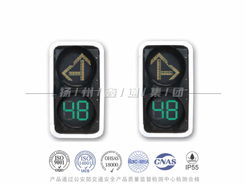 FX402-9L，箭頭信號燈含倒計時