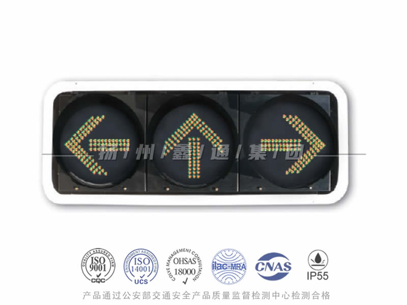 FX403-3L，箭頭信號燈