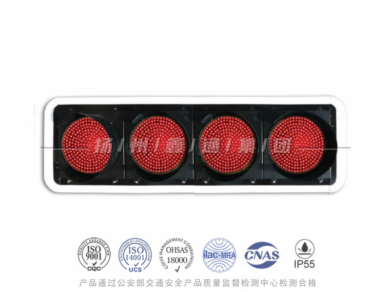 JD404-11L，航道專用禁航燈