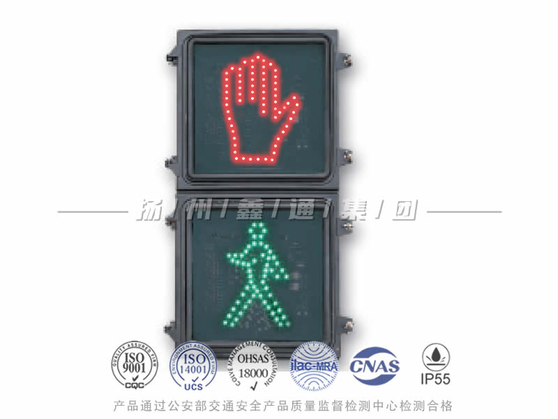 RX302-8L，手形人行信號(hào)燈