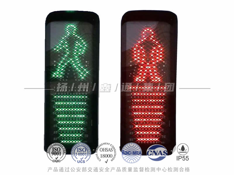 RX302-9L，倒格人行信號(hào)燈
