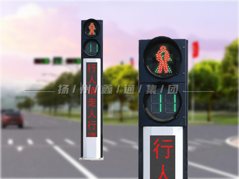 YTH302-4L-RX，一體化人行信號燈